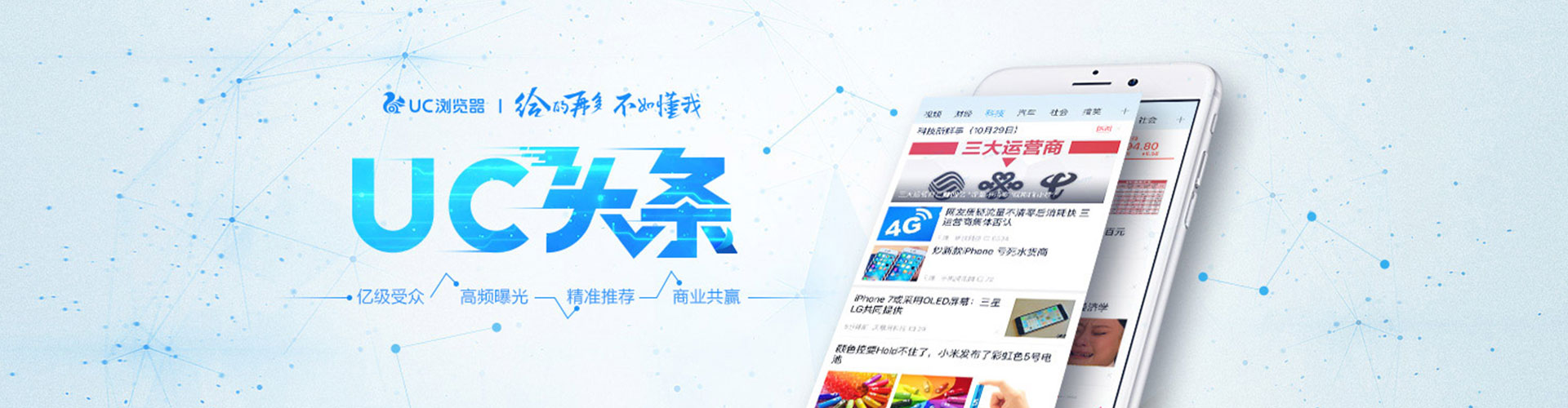 新河百度竞价包年