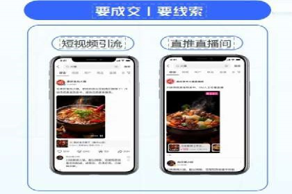 360信息流广告：制造业营销策略揭秘