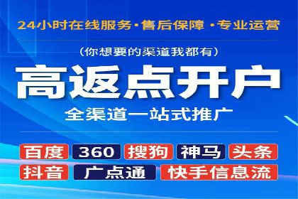 成功案例分享：sem竞价推广托管助力企业增长