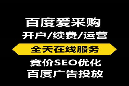 百度推广效果提升的五大优化技巧及案例