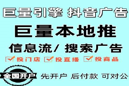 百度推广平台在电商行业的应用成功案例